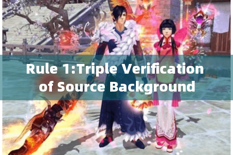Rule 1:Triple Verification of Source Background