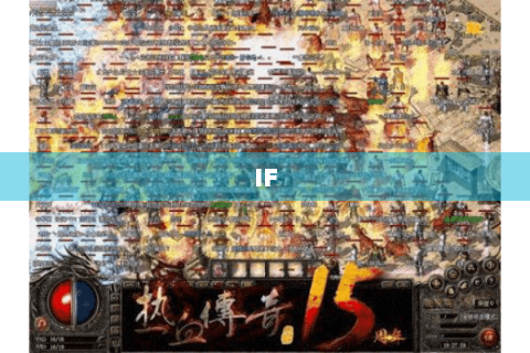 IF