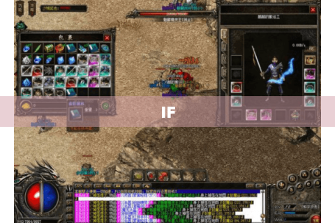 IF
