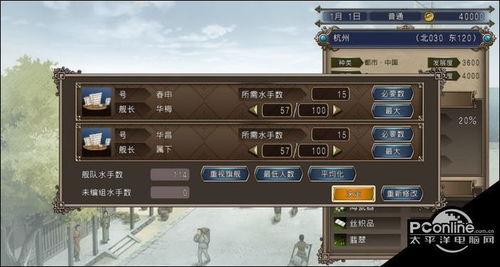 哈尼斯体系配置:哈拉德配队攻略