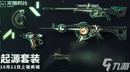 无畏契约6月29日皮肤排行揭秘！