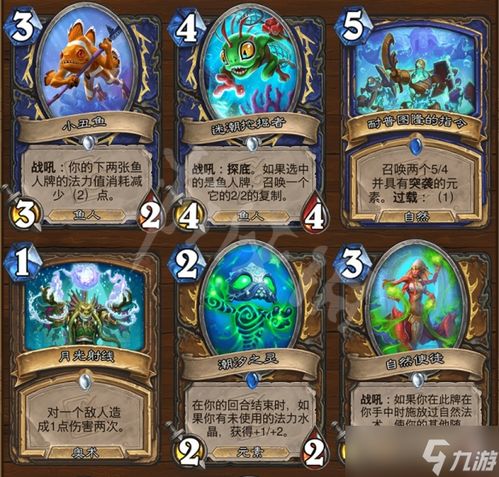 《鸣潮》出工日攻略:轻松应对厄运任务