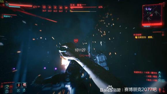 赛博朋克2077钝器流装备加点攻略