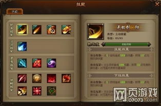 《下一站江湖2》龙脉宝库开启攻略！快速解锁秘藏