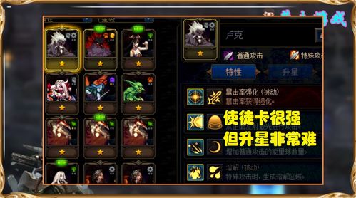原神4.5遗迹龙兽攻略，快速通关秘籍！