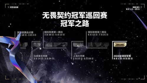无畏契约暮蝶8大隐藏机制揭秘！告别新手迷茫
