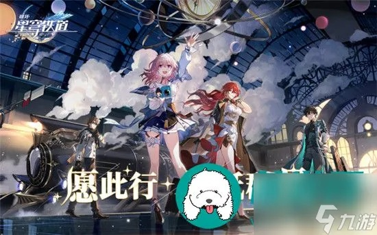 崩坏星穹铁道2.0攻略:满分叙事技巧揭秘