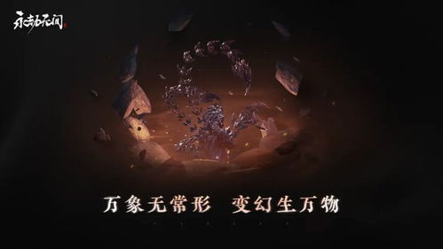 永劫魂玉鬼哭神嚎测评:实战解析！