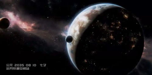 开普勒荒唐号改装揭秘:如何解决星空探索难题