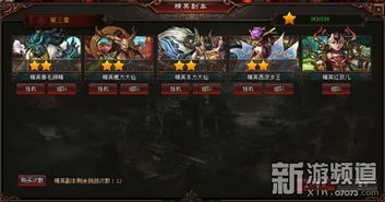 《暗黑4》精英副本刷分攻略,快速提升技巧揭秘