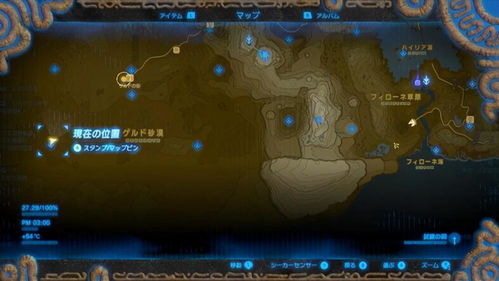 塞尔达克洛格森林快速入门攻略