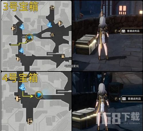 崩坏星穹铁道磐岩镇宝箱,如何快速收集?