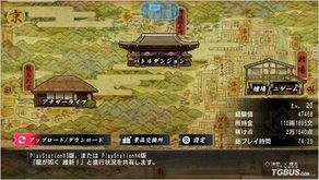 《如龙维新极》武器防具派生路线,解锁最强装备！