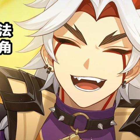 原神斗虫大赛第一天满奖励攻略！