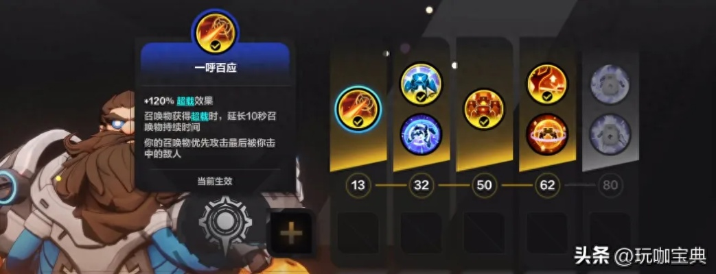 火炬之光无限S2角色卡牌搭配攻略,轻松通关！