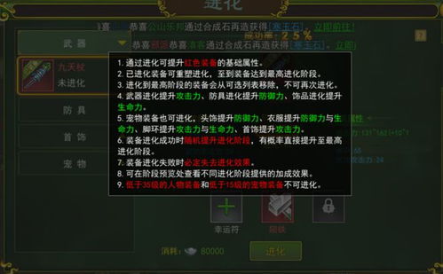 江湖十一战斗系统揭秘:如何轻松提升战斗力?