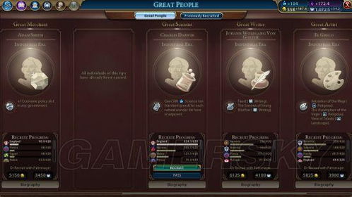 《文明6》英国神标无战自铺217T文化胜利攻略