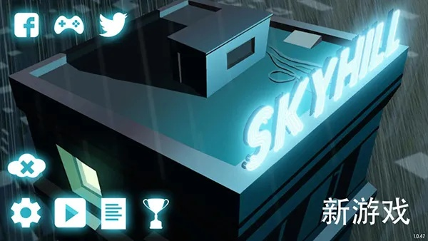 《天空之山》玩法揭秘：游戏性体验图文分享