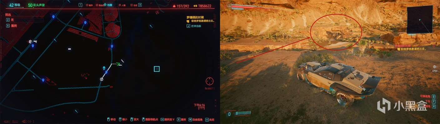 赛博朋克2077隐藏彩蛋揭秘攻略