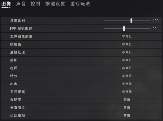 《绝地求生》显示器刷新率设置攻略：快速提升游戏体验！