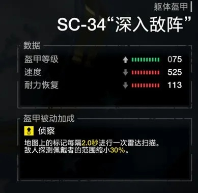《绝地潜兵2》光能强装秘籍大公开！新版光能配装攻略揭秘