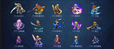 《幻想生活:射手毕业配装揭秘！龙与时间少女射手搭配攻略》