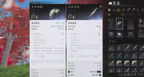《燕云十六声》蜂巢快速获取攻略，独家技巧揭秘