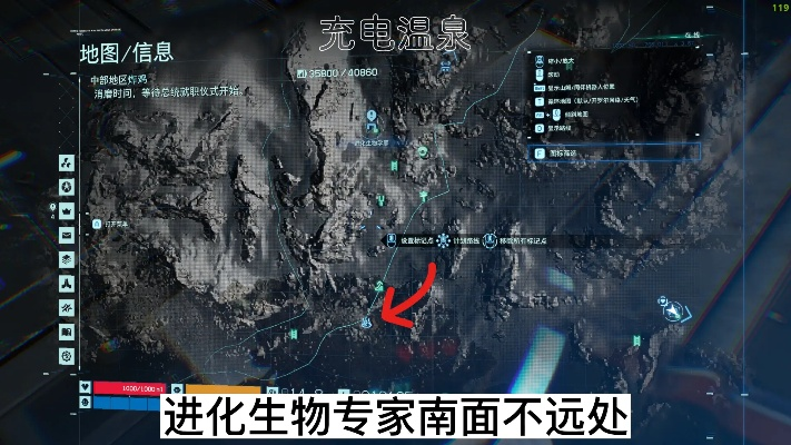 《死亡搁浅2》全温泉地点揭秘！必去温泉盘点