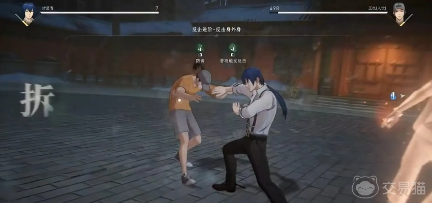 《异人之下》二测王也连招攻略：高效连击技巧揭秘