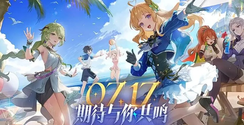 《2025星痕共鸣：破解登录难题，轻松畅玩攻略》