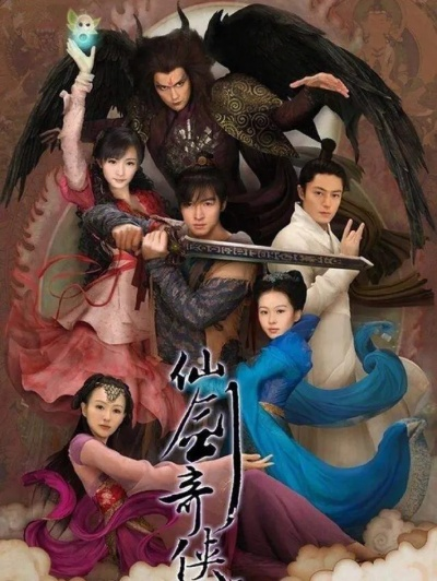 《仙剑奇侠传3》动画预告首曝！2025冬映仙侠新篇