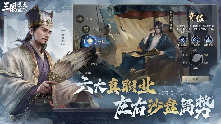 《三国：谋定天下》赛季南郡战火燃，前瞻服新内容抢先看