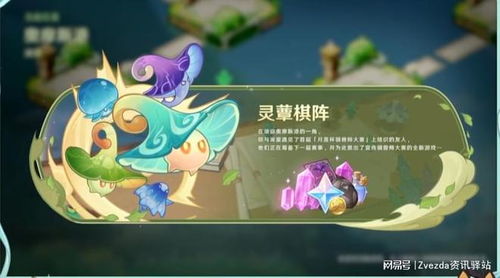 《原神》联动太空狼人杀福利大放送！派蒙粉丝专属惊喜来袭